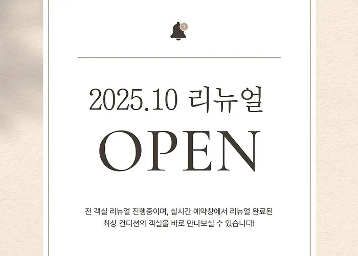 송정 올라 부산광역시